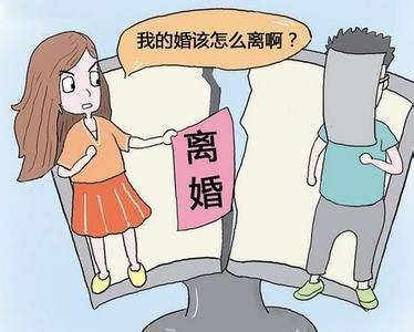 这样的男人 越早离婚越好